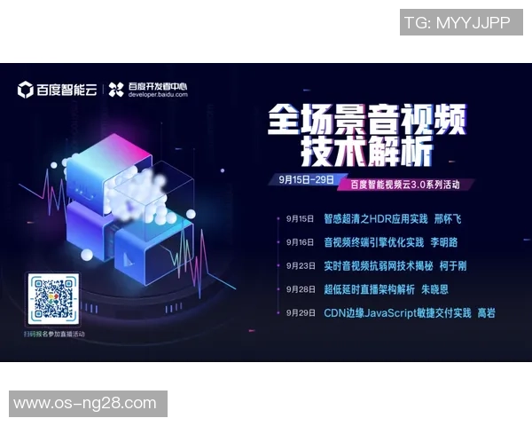 德国对智利精彩对决直播信息全解析尽在脖腾迅平台