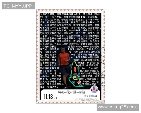 李娜专访揭秘极限运动成功秘诀与心路历程分享