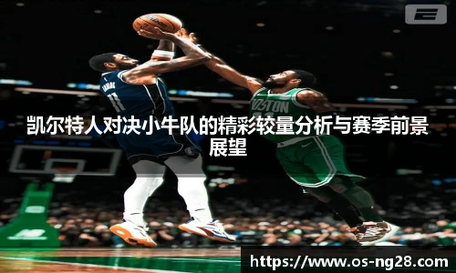 南宫28